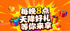 『心语魔力』每日任务所需装备一览表